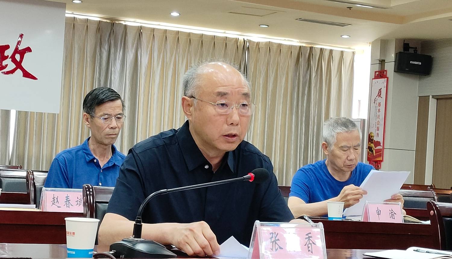 张会长作典型发言.png 张会长作典型发言.png