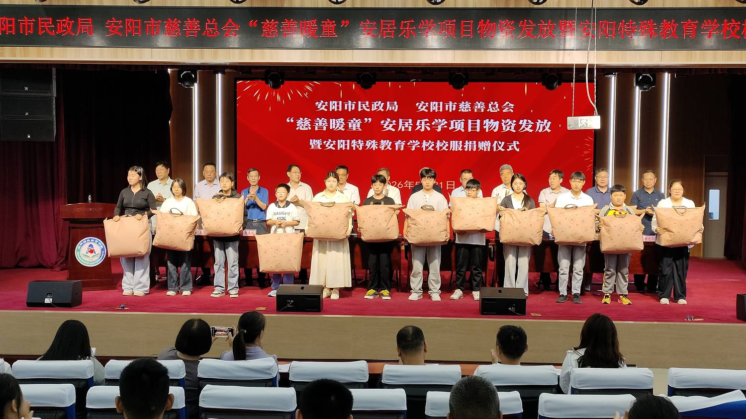 微信图片_20260601112210_286_741.jpg 微信图片_20260601112210_286_741.jpg