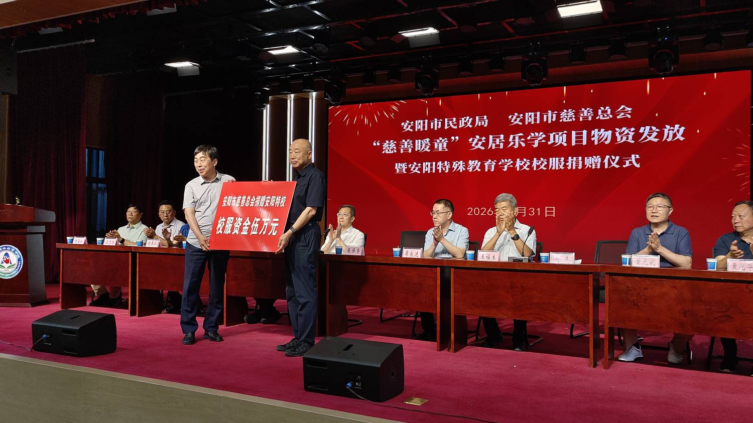 微信图片_20260601143332_293_741.jpg 微信图片_20260601143332_293_741.jpg