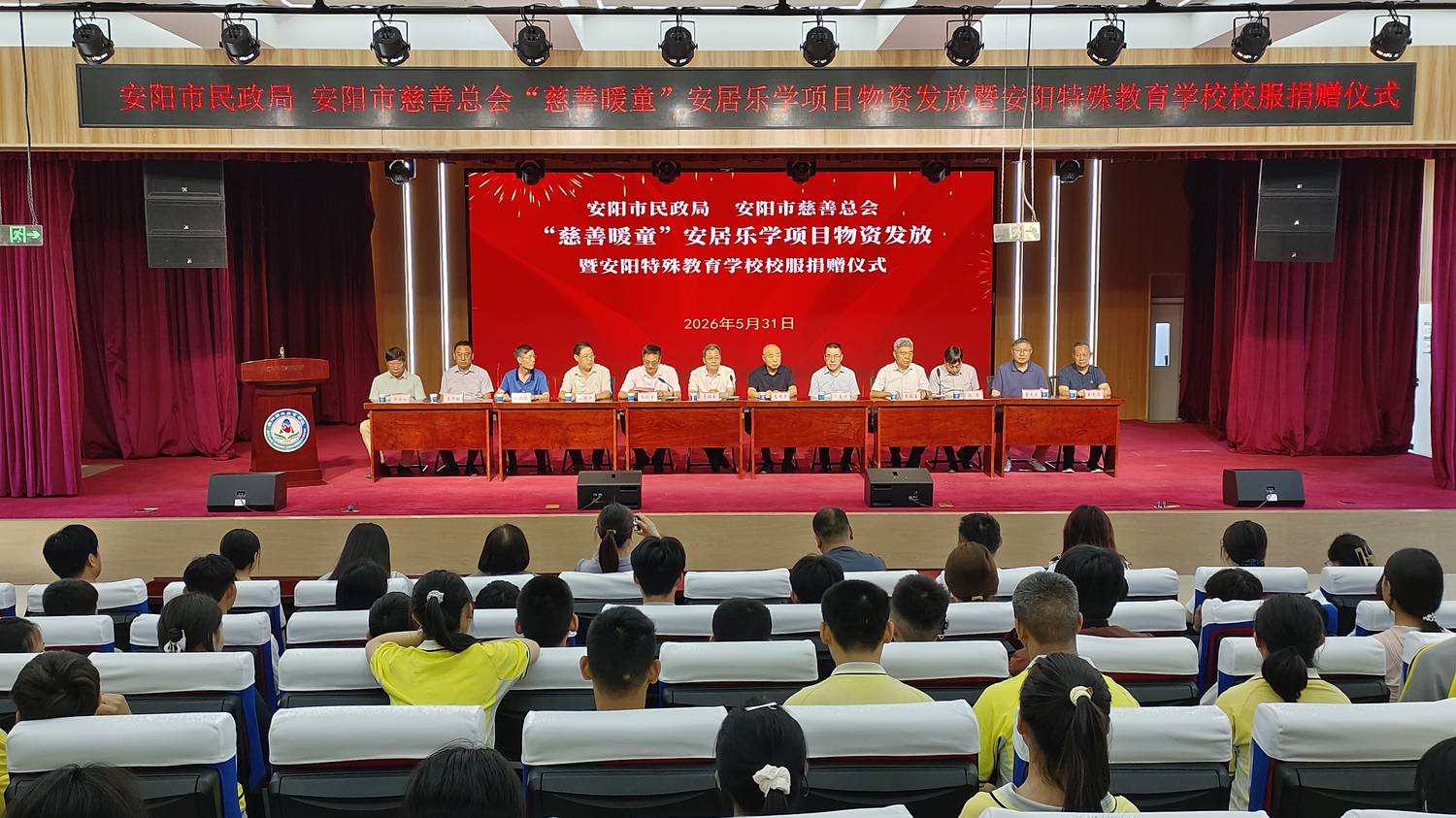 微信图片_20260601112115_274_741.jpg 微信图片_20260601112115_274_741.jpg