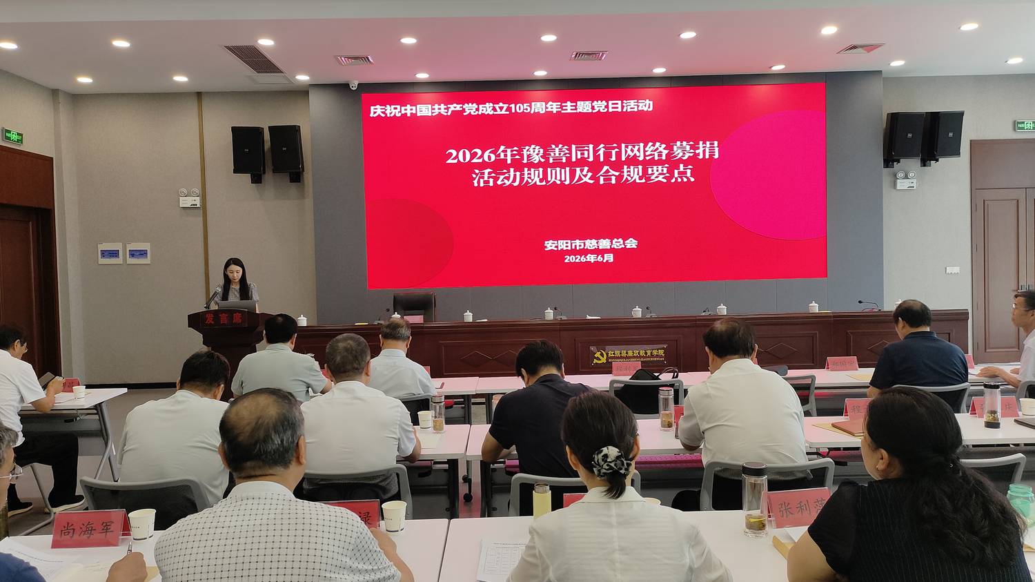 微信图片_20260624170716_486_741.jpg
