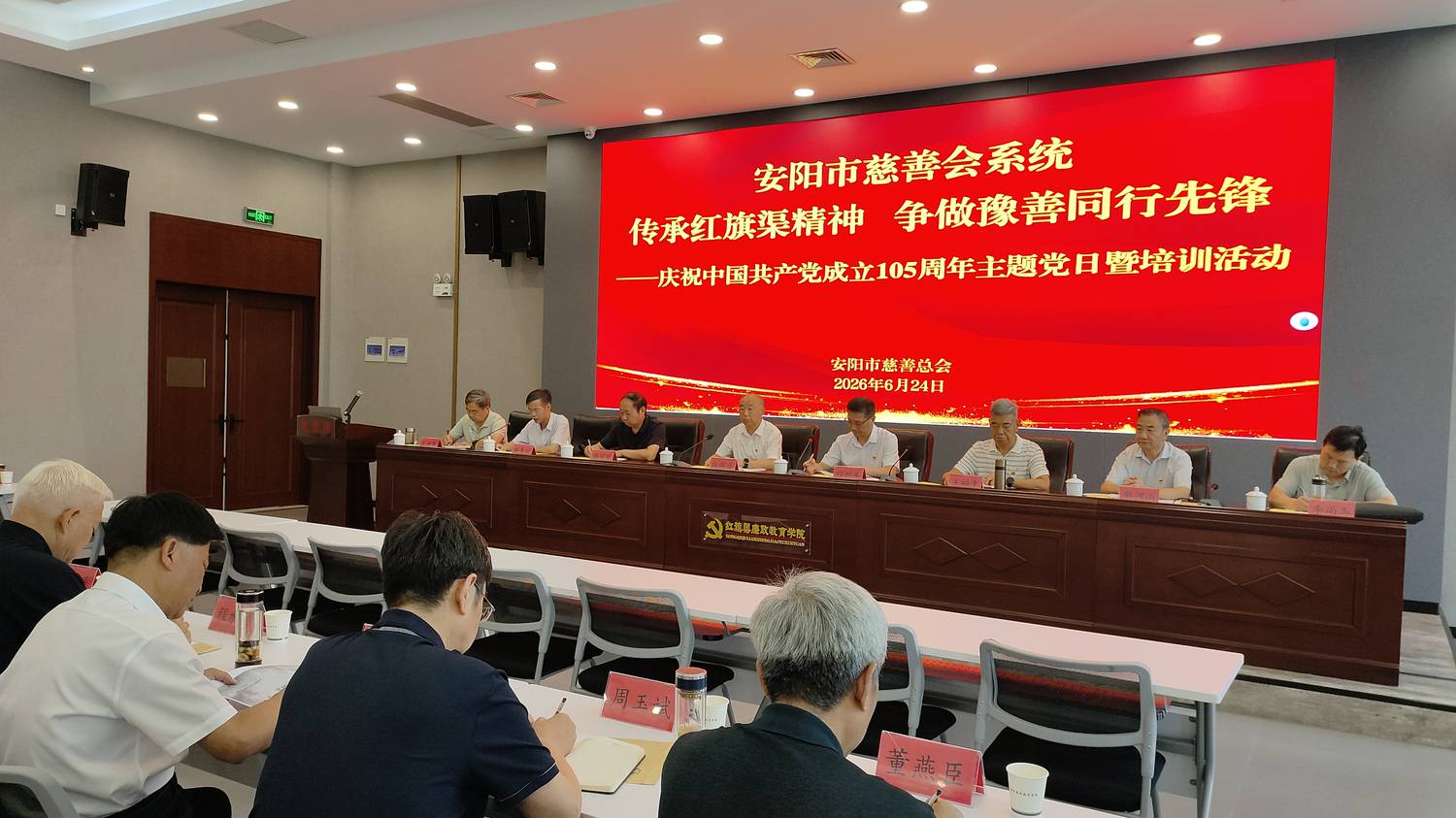 微信图片_20260624170700_480_741.jpg