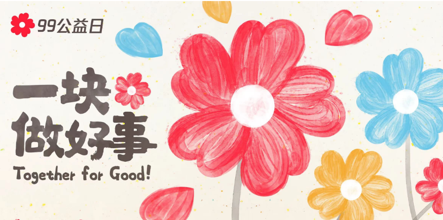 微信图片_20231106092051.png