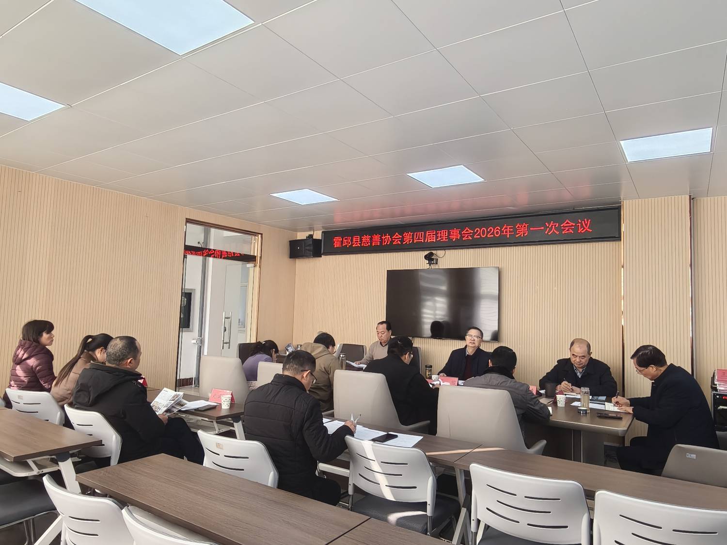 会议1.jpg