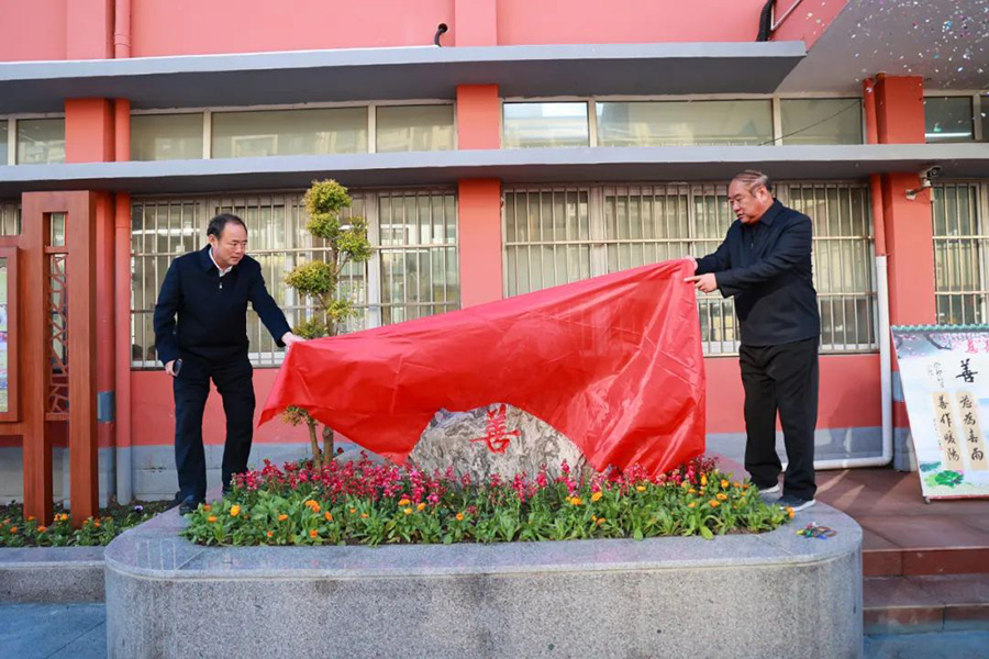 至善石1 拷贝123.jpg