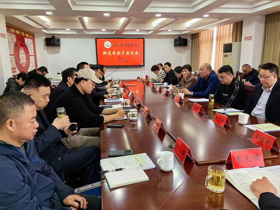 微信图片_20240423102041 拷贝.jpg