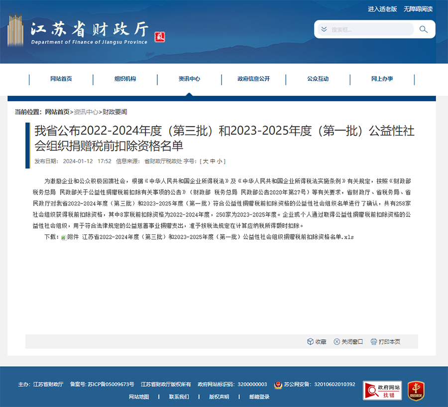 微信图片_20240427160507 拷贝.png