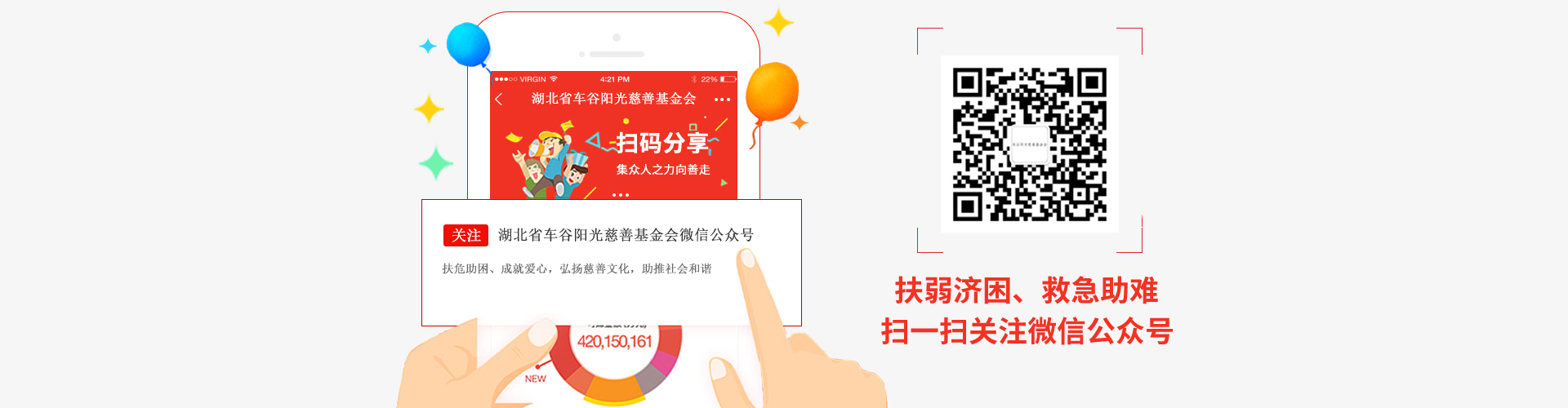 关注公众号