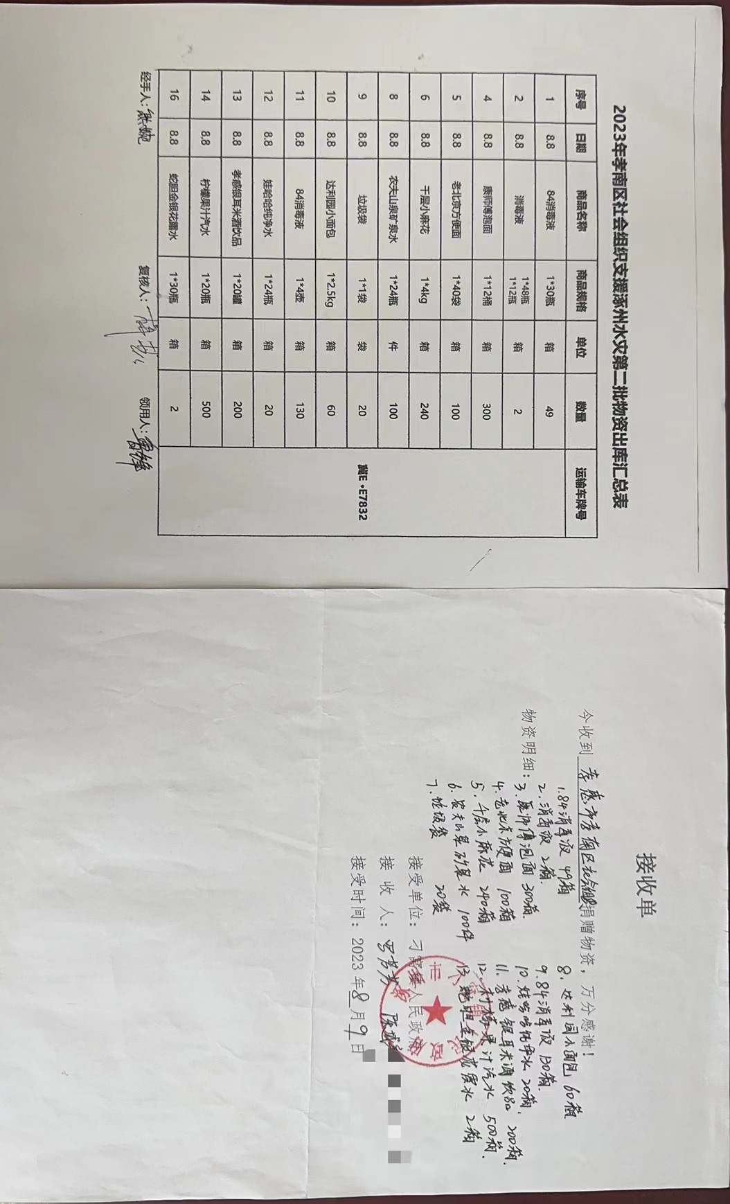 b9bbd1a8d443230fd5cd22797e12853.jpg
