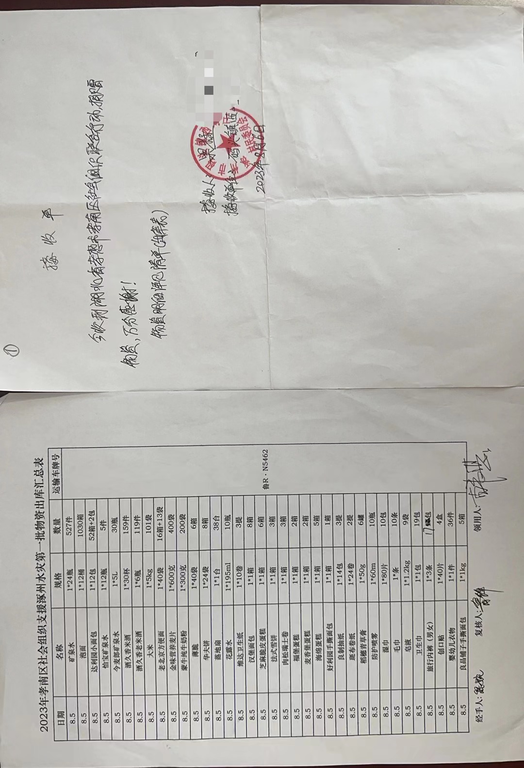 fa75d19ab595d39a86df2d9893ec2ef.jpg