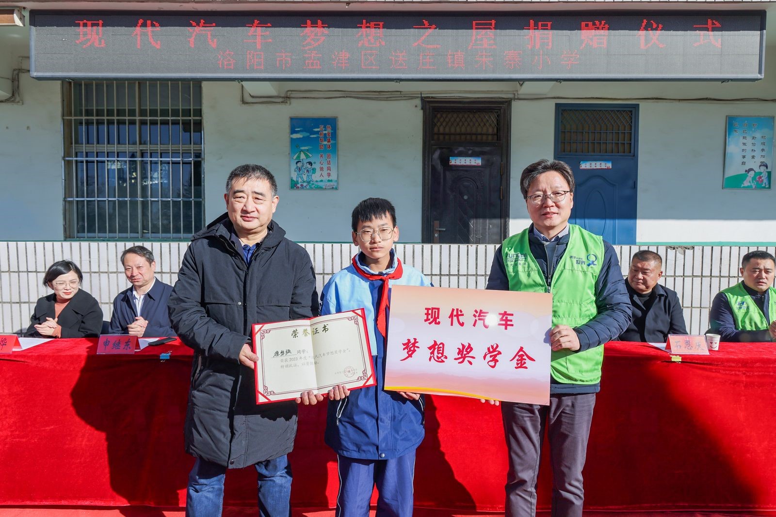 现代汽车梦想奖学金颁发仪式.jpg