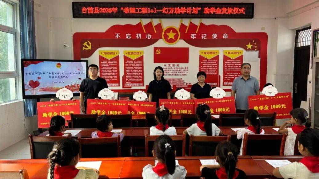 【台前县】.jpg 【台前县】.jpg