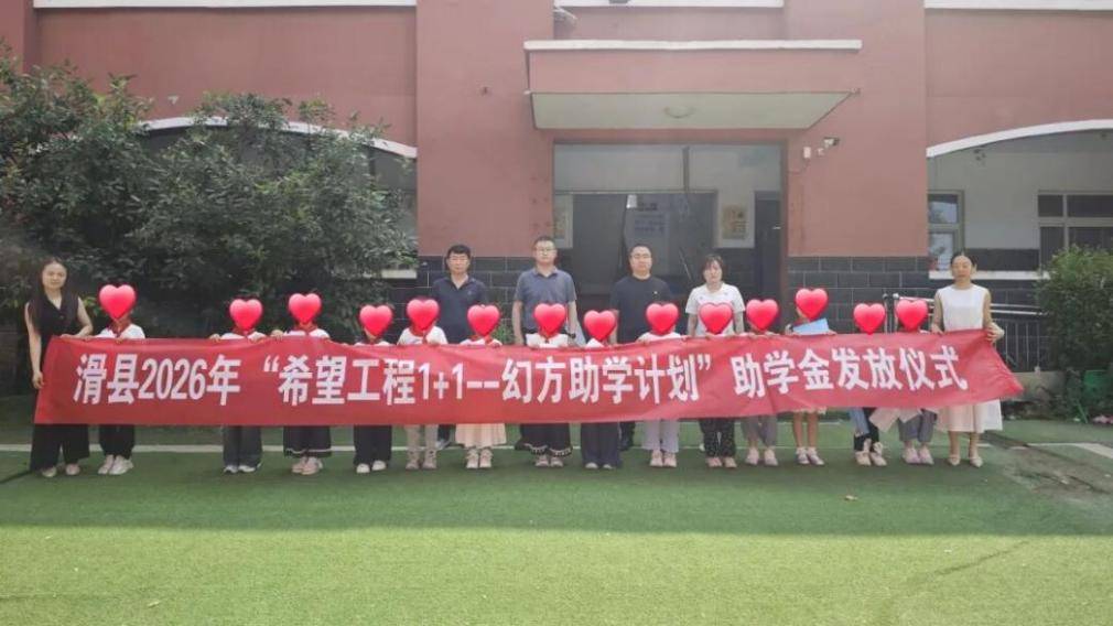 【滑县】.jpg 【滑县】.jpg