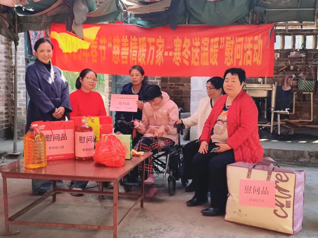 执行会长庞富英慰问困难群众.jpeg
