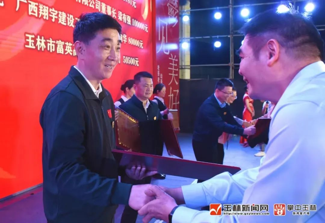 王琛参加慈善晚会并授牌.jpeg