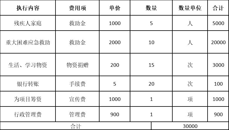 微信图片_20260116163211_552_189.png