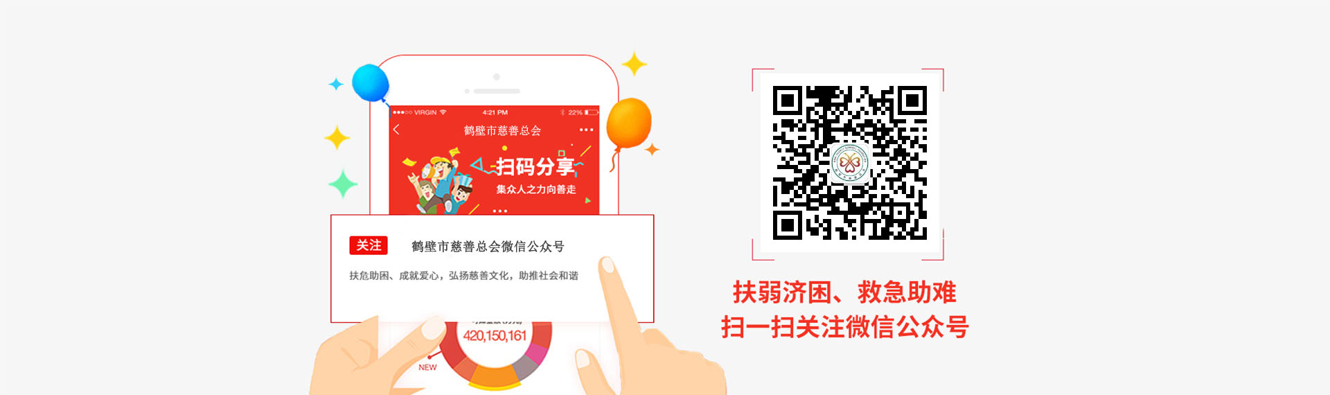 官网首页轮播图1