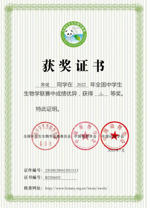 截图录屏_选择区域_20230807151557.png