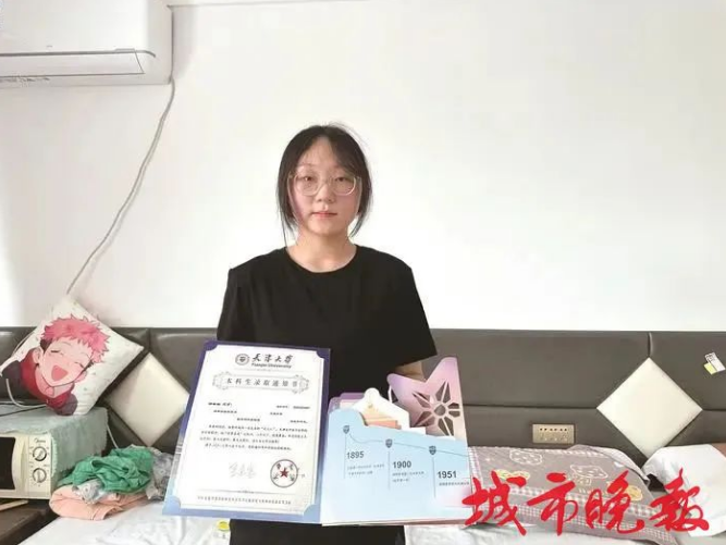 截图录屏_选择区域_20230809140531.png