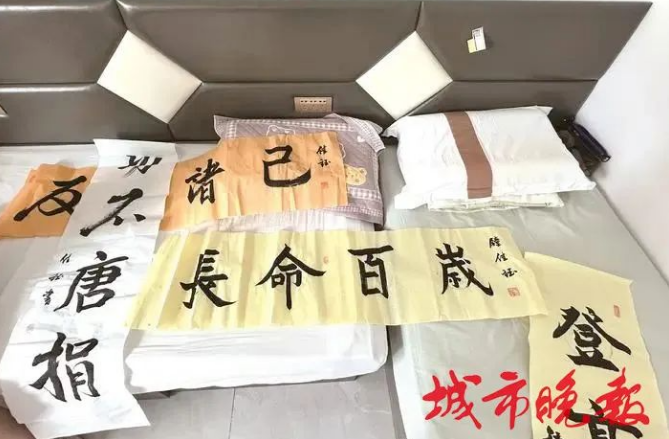 截图录屏_选择区域_20230809140633.png