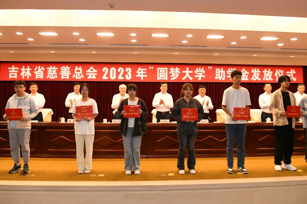 助学金.jpg 助学金.jpg