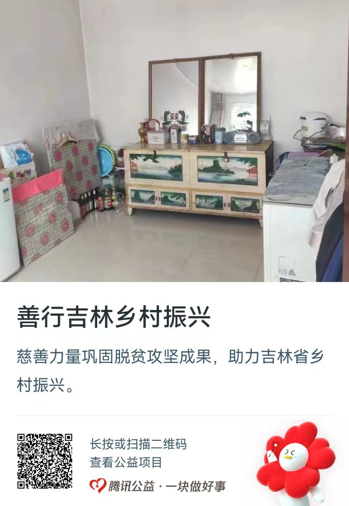 乡村振兴.jpg