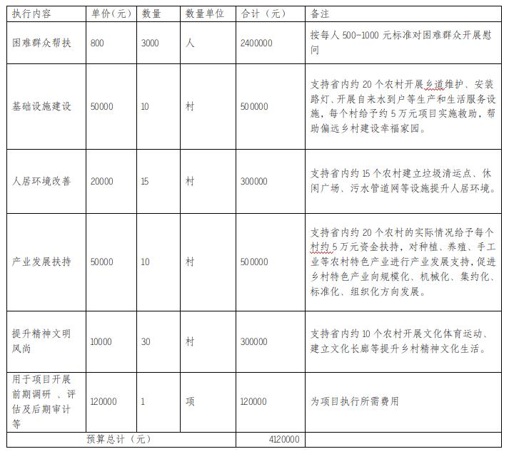 截图_选择区域_20250811090142.jpg