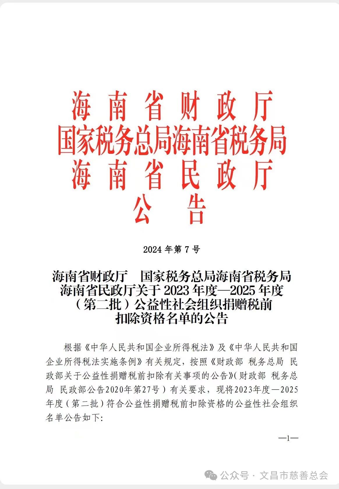 8cf2188d9fffe1e354b775e59b086a1c.jpg