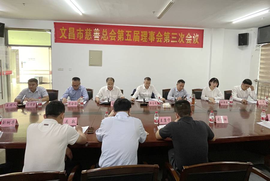 会议主图_副本_副本  剪切图_副本公众号.jpg