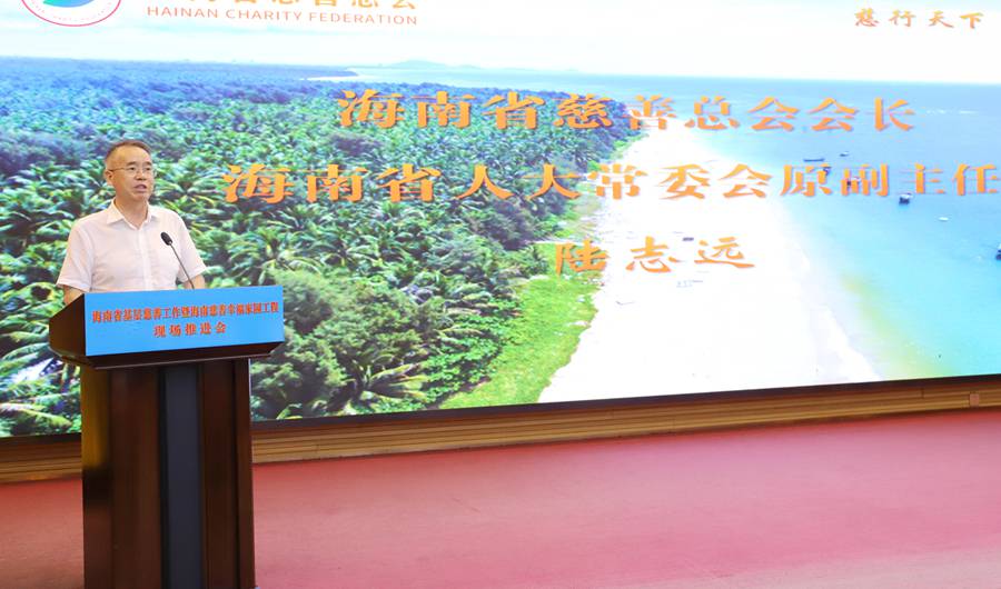 IMG_2175_副本陆会长 网站_副本.jpg