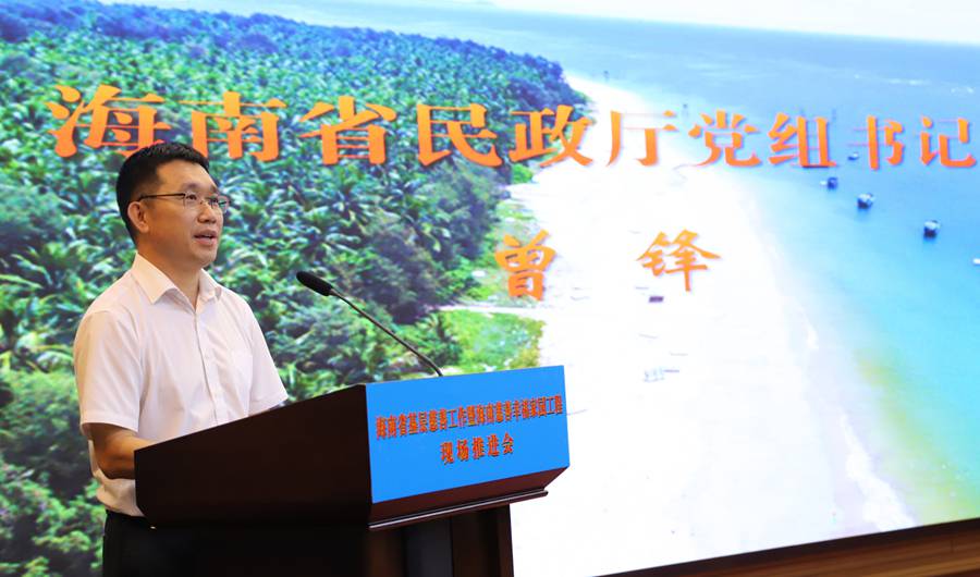曾锋书记  网站_副本.jpg