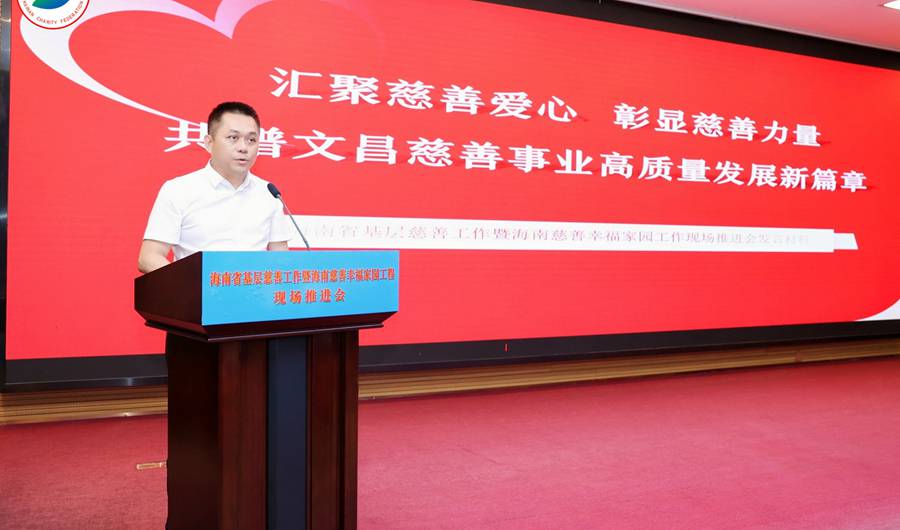 符青山局长发言 网站_副本.jpg