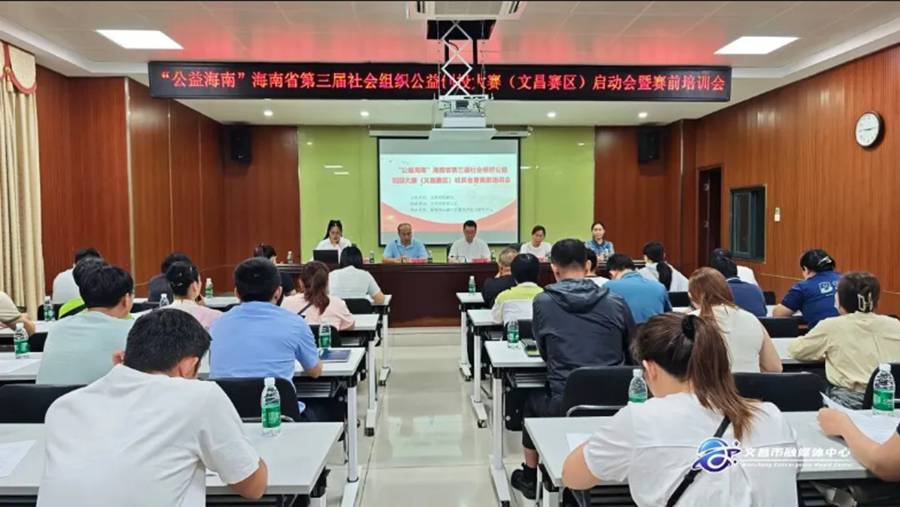 培训会 网站.jpg